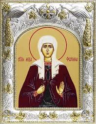 У xx і xxi століттях цей день відповідає 13 лютого юліанського календаря. Huzut1lvs0kqbm