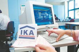 Στα κατά τόπους υποκαταστήματα του ικα είναι υποχρεωμένοι να απευθύνονται οι μακροχρόνια άνεργοι προκειμένου να ανανεώσουν το βιβλιάριο υγείας τους. Apografh Toy Ika Ta Nea