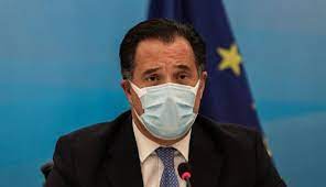 Jun 10, 2021 · το γεγονός δημοσιοποίησε ο υπουργός με ανάρτησή του στο twitter, ενώ δηλώνει ότι εν μέσω των διεθνών ανατιμήσεων στέλνει μήνυμα, προς όλους, να μην σπεύσουν να εκμεταλλευθούν την συγκυρία. Adwnis Gewrgiadhs Bre8hke 8etikos Ston Korwnoio Te8hke Se Karantina Madata Gr