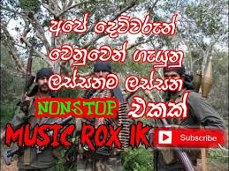 0461 aalw kumara lr16166 ms ambepitiya g 80/4/a, bolagawaththa, habbankaduwa. Ranaviru Upahara Nonstop Seeduwa Bravo Youtube