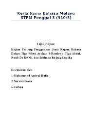 3.3.8 memeriksa kerja kursus yang dihasilkan oleh calon sebelum sesi pembentangan 3.3.9 mengadakan sesi pembentangan kerja kursus 3.3.10 mentaksir pembentangan calon secara individu 3.3.11 menghantar markah kerja kursus calon kepada mpm dengan. Doc Kerja Kursus Bahasa Melayu Stpm Penggal 3 910 5 Muhammad Amirul Hafiz Rozali Academia Edu