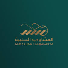 Al Mashawi Al Halabya Aleppo Grills Restaurant In The Uae