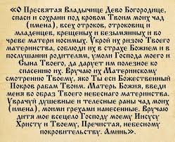 Был приземлённым и приближённым к повседневной деятельности. Silnye Molitvy Ikone Kazanskoj Bozhej Materi O Pomoshi V Zhizni Zdravii Detyah Molitvy Molitvy Svyatym