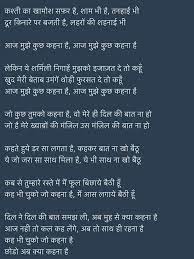 Bollywood mp3 songs 2020 info. Sung By Sudha Malhotra From Movie Girl Friend Old Bollywood Songs Songs Lyrics