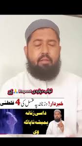 Muhammad Ilyas Mohammed Aslam