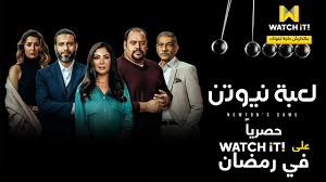 Indigo cream link, nelly karim, hisham acho, ramy ashour Ramadan 2021 Here S A List Of Some Of The Best Tv Shows That You Should Watch This Month Masala