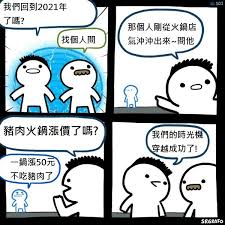 For work ✨慧芳 ✨mobile:9427 9636 ✨email: Yoyoé™³è‡ªç'¤ Meme æ¢—åœ–å€‰åº«