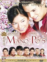 Amazon.com: Mano Po 5