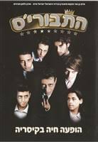 Check spelling or type a new query. ×'×Ÿ ××œ ×ª×'×•×¨×™ ××œ×'×•×ž×™×