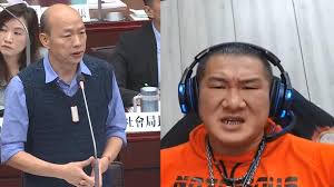 Image result for 網紅館長 陳之漢