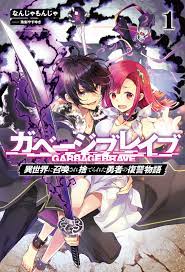 Garbage Brave : Isekai Ni Shoukan Sare Suterareta Yuusha (LN) – Nyx  Translation