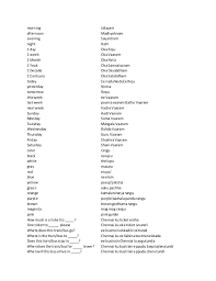 English Telugu