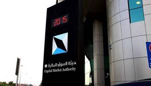 إعرف أكثر عن الحياة والعمل في هيئة السوق المالية. Ø±Ø¦ÙŠØ³ Ø³ÙˆÙ‚ Ø§Ù„Ù…Ø§Ù„ Ø§Ù„Ø³Ø¹ÙˆØ¯ÙŠ Ù†Ø¹Ù…Ù„ Ø¹Ù„Ù‰ ØªØ´Ø¬ÙŠØ¹ Ø¥Ø¯Ø±Ø§Ø¬ Ø§Ù„Ø´Ø±ÙƒØ§Øª Ø§Ù„Ø£Ø¬Ù†Ø¨ÙŠØ©