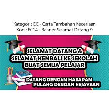 Savesave banner selamat datang for later. Banner Selamat Datang Ke Sekolah Saiz 8x4kaki Ec14 Shopee Malaysia