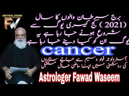 Man has already solved many but there are many yet to be solved. Video Astrology In Urdu