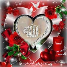 ورود مكتوب عليها عبارات جميله رمزيات ورود روعة معنى الحب صوره ورد مكتوب عليها صباح الخير صور لاجمل صباح بالورود ÙˆØ±ÙˆØ¯ Ù…ÙƒØªÙˆØ¨ Ø¹Ù„ÙŠÙ‡Ø§ Ø¹Ø¨Ø§Ø±Ø§Øª Ø¬Ù…ÙŠÙ„Ù‡ ØµÙˆØ± Ø¬Ù…ÙŠÙ„Ù‡ Ù„ÙˆØ±Ø¯ Ù…ÙƒØªÙˆØ¨ Ø¹Ù„ÙŠÙ‡ Ø§Ø­Ù„Ù‰ Ø§Ù„Ø¹Ø¨Ø§Ø±Ø§Øª ØµÙˆØ± Ø¨Ù†Ø§Øª