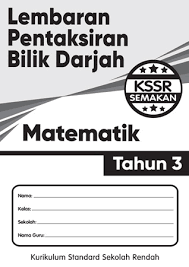 Click links to download templat pelaporan pbd tahun 1 v2 templat pelaporan pbd tahun. Tahun 3 Lembaran Pentaksiran Bilik Darjah English Cefr