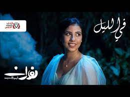 كلمات اغنية في الليل نوران ابو طالب مكتوبة incoming call screenshot incoming call
