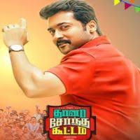 Thaana Serndha Kootam 2018 Tamil Songs Mp3 Download Masstamilan Overall it was a good movie. thaana serndha kootam 2018 tamil songs