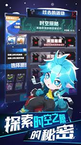 嘣战纪 手游官网 海胆风魔性抓蛋炫斗手游 comic book cover game design comic books