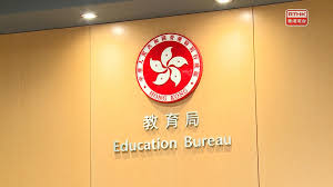 香港電台新聞網