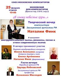 инструментальная музыка энио морриконе тема из к ф профессионал 2