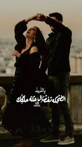 عـلي الزيـر Sweet Words Movie Posters Movies