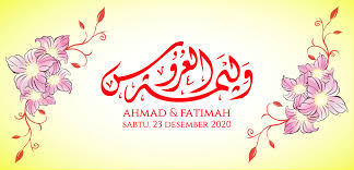 Time ni tengah kompius nak guna design menegak ke nak guna design melintang. C Islamik Kad Kahwin Murah Online Dan Percetakan Jimat