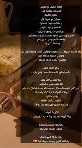 pin by أم مفلح on أفضل الأطباق arabic food food and drink food