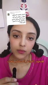 طريقه حل اختبار تحديد المستوى من كورس الجامعه الامريكيه