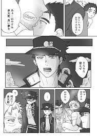 ジョセ 承
