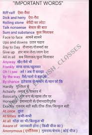 Hindi To English Sentences In 2020 English Learning Spoken One Word Instagram Captions Sms Language