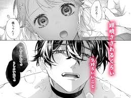 聡い彼女 愛しいこの子は俺の番』シリーズの作品一覧 | 無料エロ漫画サイト 週刊ナンネットマンガ