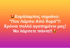 Παρ' όλα αυτά, έχουμε δει πολλά και κάθε μητρώο έχει τις ιδιαιτερότητες και τις παραξενιές του, οπότε μπορείτε να ρωτήσετε πρώτα στο μητρώο της εφορίας που θα γίνει η έναρξη του επαγγέλματος σας. Sta Yperoxa 50 Xronia Polla Gie Moy