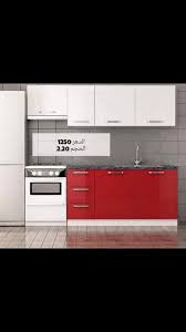 مندوبة مبيعات دواليب مطابخ جاهزة من زهرة الساحل الاثاث لوح تركي الجديد Facebook