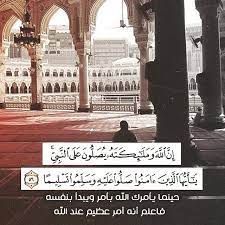 كلمة on twitter islamic quotes quran holy quran quran verses