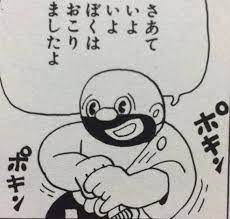 ズシロ ネーム on twitter in 2021 manga characters character design manga drawing