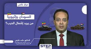 مليشيا الشرعية الإخوانية تستدعي عناصرها إلى معسكراتها في شقرة. Ù‡Ù„ Ø³ØªØªØ®Ø° Ø¥Ø«ÙŠÙˆØ¨ÙŠØ§ Ù‚Ø±Ø§Ø± Ø§Ù„Ø­Ø±Ø¨ Ù…Ø¹ Ø§Ø´ØªØ¯Ø§Ø¯ Ø§Ù„ØµØ±Ø§Ø¹ Ø¹Ù„Ù‰ Ø§Ù„Ø­Ø¯ÙˆØ¯ Ù…Ø¹ Ø§Ù„Ø³ÙˆØ¯Ø§Ù† ÙˆÙ„ Ù… Ø²Ø§Ø± Ø§Ù„Ø³ÙŠØ³ÙŠ Ø§Ù„Ø®Ø±Ø·ÙˆÙ… ÙˆÙƒØ§Ù„Ø© Ø³ØªÙŠØ¨ Ø§Ù„Ø¥Ø®Ø¨Ø§Ø±ÙŠØ©