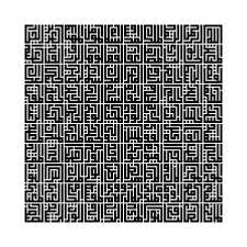 Anda bisa memilih mana yang mau digunakan untuk menghiasi blogmu atau pun untuk tujuan diposting dalam artikel. 210 Kufi Asma Ul Husna Ideas In 2021 Calligraphy Art Islamic Art Islamic Art Calligraphy