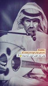 خالد عبدالرحمن cover photo quotes photo quotes wallpaper quotes