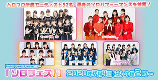 ハロプロソロフェスの楽曲リクエストをtwitterから集計してみた 概要編 Harowotaga