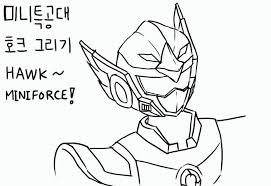 Check spelling or type a new query. Printable Miniforce Coloring Pages