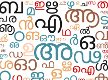 Here are 12 ways to say it. Which Indian Language Sounds Good Quora