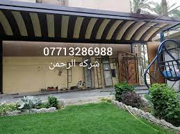 Check spelling or type a new query. Ø³Ù‚ÙŠÙÙ‡ Ø§Ù„Ø£Ø® Ø£Ø¨Ùˆ Ù…Ù‡Ù†Ø¯ Ø´Ø±ÙƒÙ‡ Ø§Ù„Ø±Ø­Ù…Ù† Ù„Ù„Ø³Ù‚Ø§Ø¦Ù Ø§Ù„Ù…Ù‚ÙˆØ³Ù‡ ÙƒÙŠ Ø³Ø¨Ø§Ù† Facebook