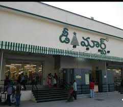 It was founded by ra. D Mart In Dammaiguda Hyderabad Search Hyderabad