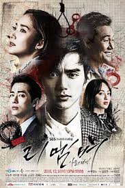 تقرير عن الدراما الكورية Remember War Of The Son آسيا هوليك