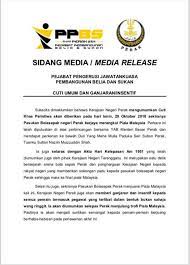 New year 2018 (tahun baru 2018). Mpp Uitm Cawangan Perak On Twitter Info Pengumuman Cuti Khas Peristiwa Oleh Kerajaan Negeri Perak Pada 29 Oktober 2018 Hari Isnin Sempena Kemenangan Pasukan Bola Sepak Negeri Perak Dalam Saingan