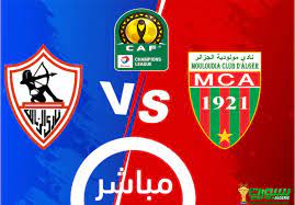 كانتي المصري أفضل من سيبايوس. Ø¨Ø« Ù…Ø¨Ø§Ø´Ø± Ù„Ù…Ø¨Ø§Ø±Ø§Ø© Ø§Ù„Ø²Ù…Ø§Ù„Ùƒ ÙˆÙ…ÙˆÙ„ÙˆØ¯ÙŠØ© Ø§Ù„Ø¬Ø²Ø§Ø¦Ø± ÙÙŠ Ø¯ÙˆØ±Ù‰ Ø£Ø¨Ø·Ø§Ù„ Ø£ÙØ±ÙŠÙ‚ÙŠØ§ Ø³Ø¨ÙˆØ±Øª Ø¢Ù„Ø¬ÙŠÙ€Ø±ÙŠØ§ Ø¹ÙŠÙ†Ùƒ Ø¹Ù„Ù‰ Ø§Ù„Ø±ÙŠØ§Ø¶Ø©