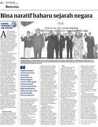 13 mei 1969 merupakan titik hitam dalam sejarah, ada juga yang menggelarkannya sebagai peristiwa berdarah bagi negara, ada juga yang mengistilahkannya sebagai peristiwa pahit bagi penduduk k…full description. Bina Naratif Baharu Sejarah Negara Fakulti Ekologi Manusia