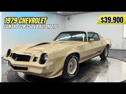 Image result for Beige 1979 GM